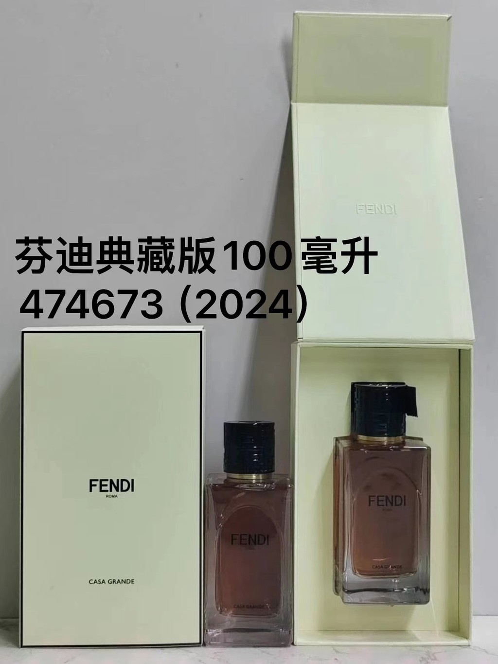[Shopee Special Selection] 88 High Ding Perfume 100ml Big House da5