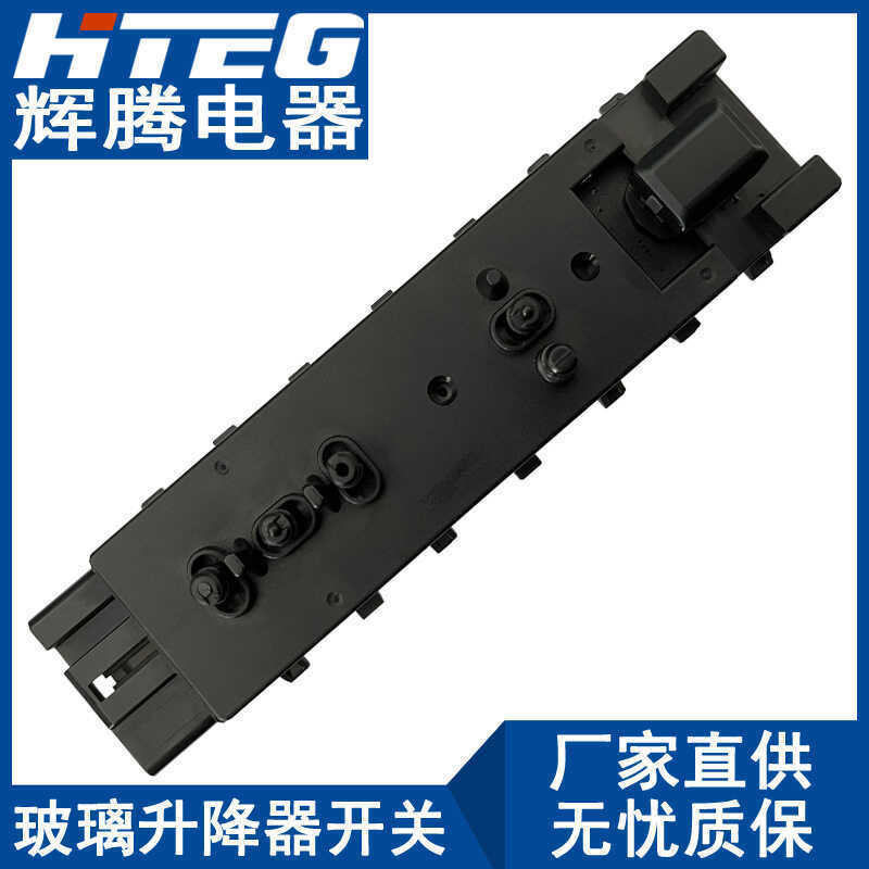 9L3T-14B709-FA เหมาะสําหรับ Ford Expedition สวิตช์ปรับที่นั่งไฟฟ้าสวิตช์ที่นั่ง