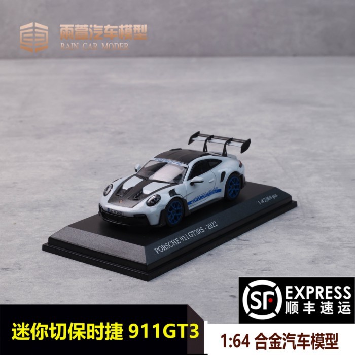 Mini Cut 1: 64 Porsche 911 (992) GT3 RS 2024 โมเดลรถอัลลอยคลังสินค้าพร้อม