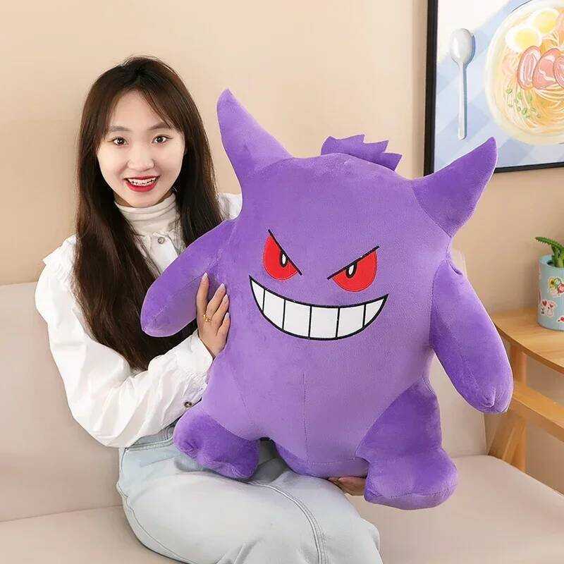 C 25/40/60Cm Gengar Big Size Plush Pikachu Anime Toy Cue Bulbasaur Squirle Psyduck Anime Suffed Dol