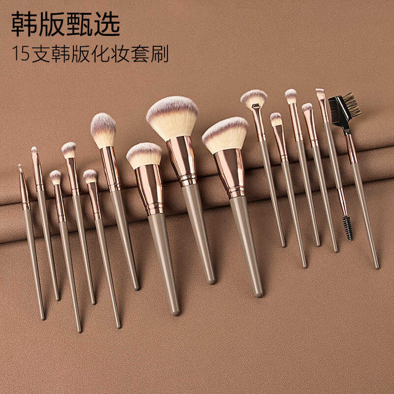 Big Mac 15 ชุดแปรงแต่งหน้า Cangzhou Soft Blush Brush แปรงแป้งฝุ่นแปรงอายแชโดว์แปรงคอนซีลเลอร์เครื่อง