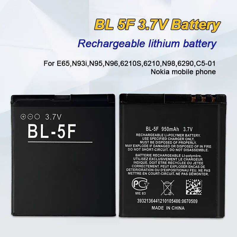 BL-5F แบตเตอรี่ 950mAh BL 5F สำหรับแบตเตอรี่โนเกีย E65 N93i N95 N96 N98 6290 6210S 6210n 6710NC5-01