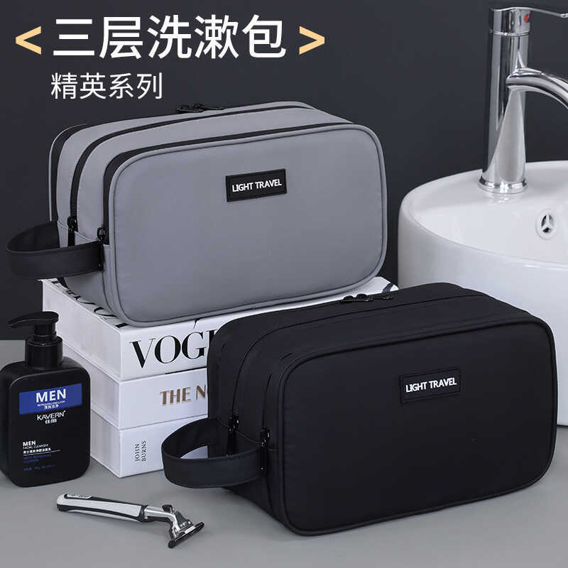 Elite Series High-End Mens Toiletry Bag Business Travel Fitness Toiletries Storage Bag Cosmetic Bag