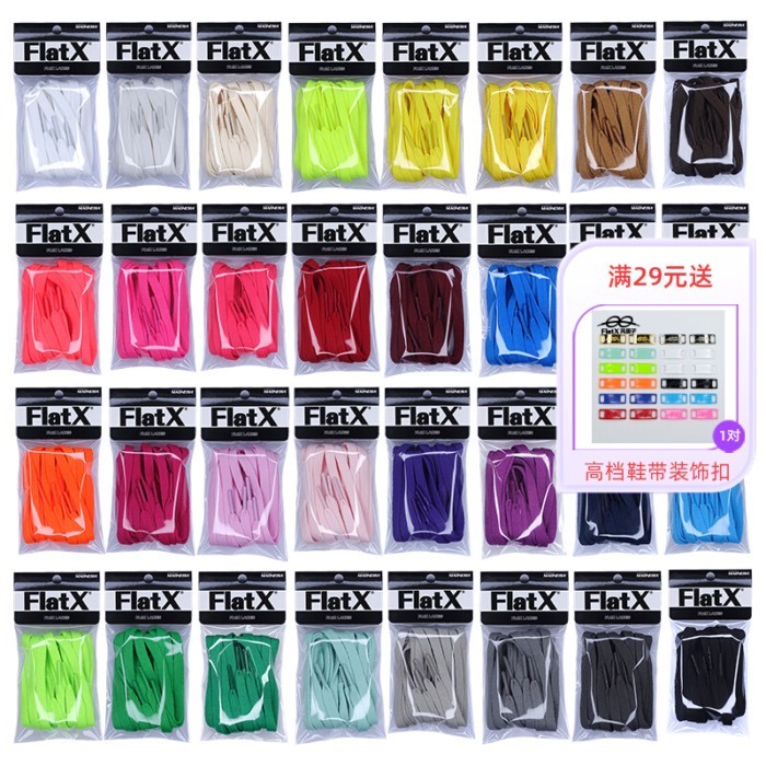 หลอดฟางXAJ1 AJ3 AJ4 AJ5 AJ6 AJ7AJ8 เชือกผูกรองเท้าแบนสีดําสีขาวสีส้ม North Carolina Blue สีชมพู
