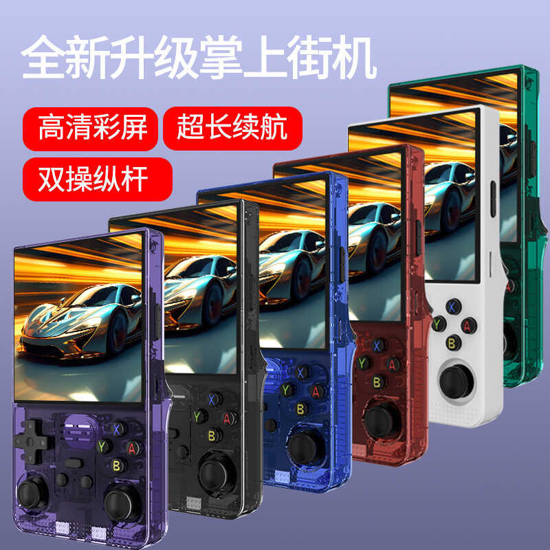 R39max คอนโซลเกมมือถือเปิดแหล่ง Linux ระบบ 13 ซม.หน้าจอ IPS แบบพกพามือถืออาเขต