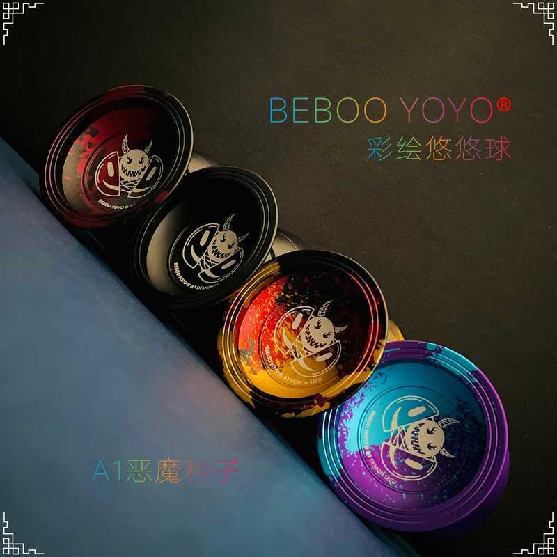 ของเล่นเด็ก Yoyo BEBOO YOYO A1 สีสัน Yoyo โลหะผสม Yoyo Ball