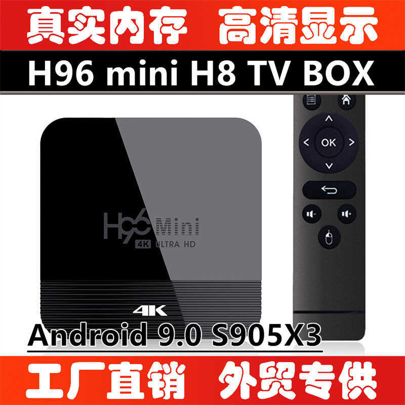 H96 mini h8 Set Top Box RK3228A 9.0 1G/8GB Dual WiFi Bluetooth HD
