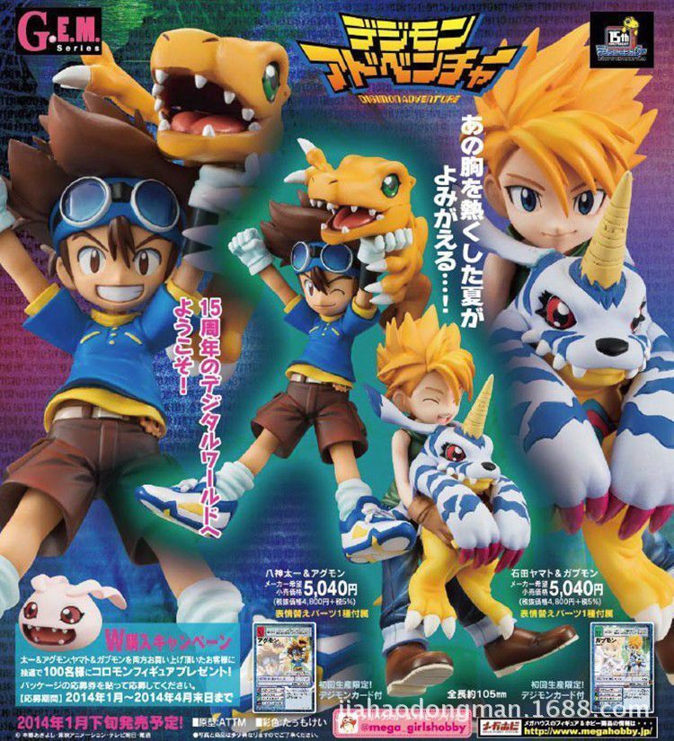 อะนิเมะดิจิตอล Digimon Yagami Taichi Agumon รูปรุ่น