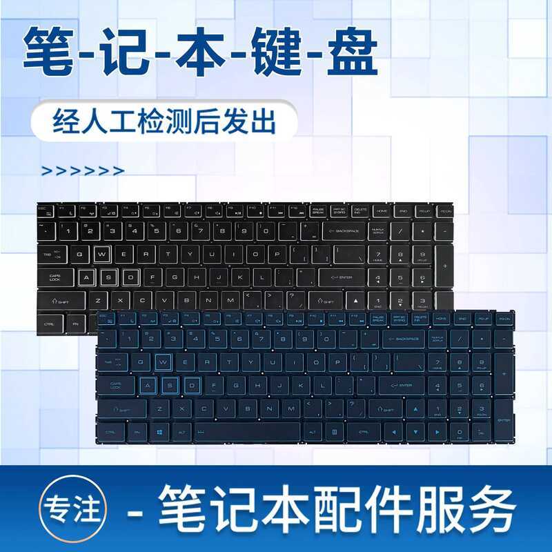 เหมาะสําหรับ Thor TR 911M Star Edition 911 Black Ghost 911Air 911-pro แป้นพิมพ์โน้ตบุ๊ค