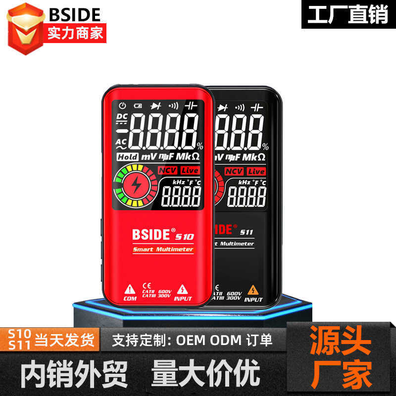 BSIDE Elmo S10 S11 มัลติมิเตอร์แบบดิจิตอลอัจฉริยะความแม่นยําสูง Burn-Proof มัลติมิเตอร์แบบอัตโนมัติช