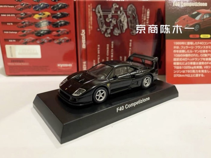 1: 64 Jingshang Ferrari F40 Competizione Matte Matte Black Ferrari Car Model