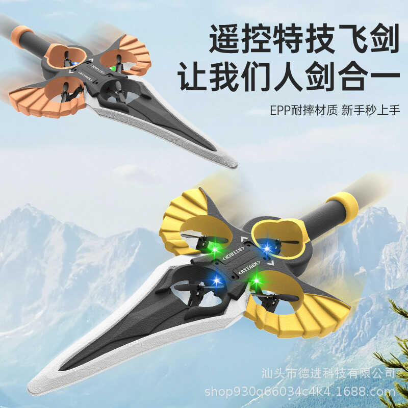 รีโมทคอนโทรล Royal Sword Aircraft Stunt Remote Control Flying Sword Flying Toy Drone Royal Sword Sur
