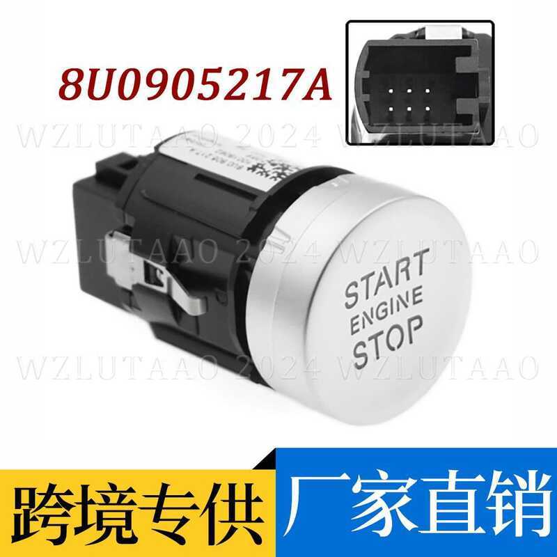 เหมาะสําหรับ Audi Q3 สวิตช์สตาร์ทปุ่มเดียว 8U0905217A 8U0 905 217 A V15-80-0001