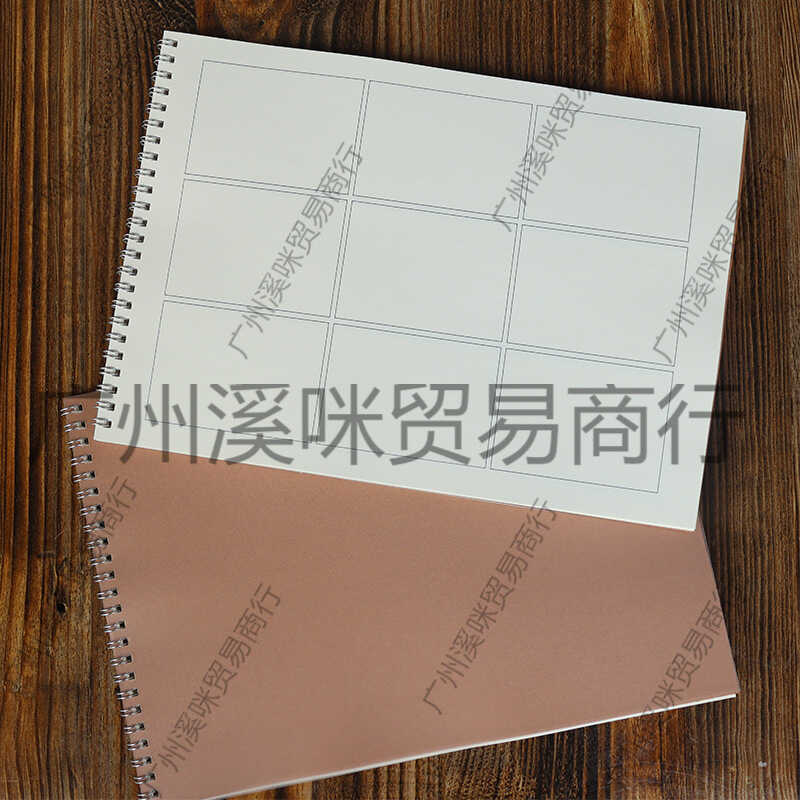 ภาพยนตร์ Anime Mirror Book Four-Grid Comic Animation Book กระดาษต้นฉบับคู่มือสติกเกอร์ Animation Boo