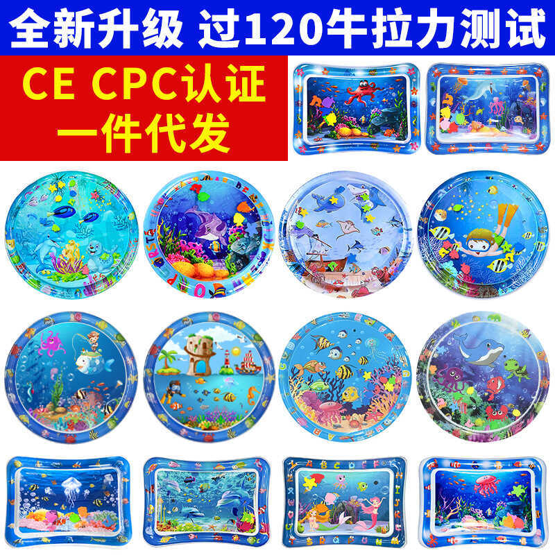 Baby Papa Water Cushion Crawling Training Papa Cushion CE Certification หนาเด็ก Papa Music Cushion