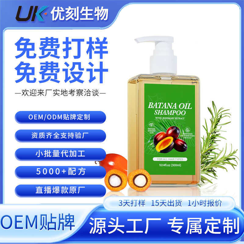 TK Shampoo OEM Large Barrel Silicone Free Rosemary Essential Oil Shampoo