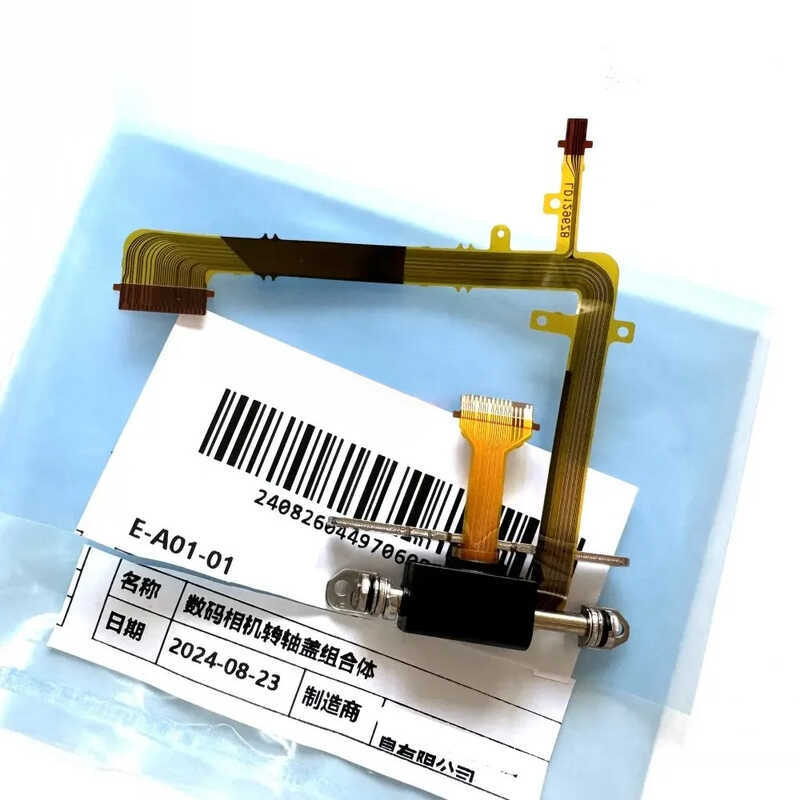 ▥ ใหม่สําหรับ  S5 แสดงแกนหมุน LCD Flex Cable บานพับหน่วย 1Yecmc801z Dc-S5 ส่วนซ่อมกล้อ