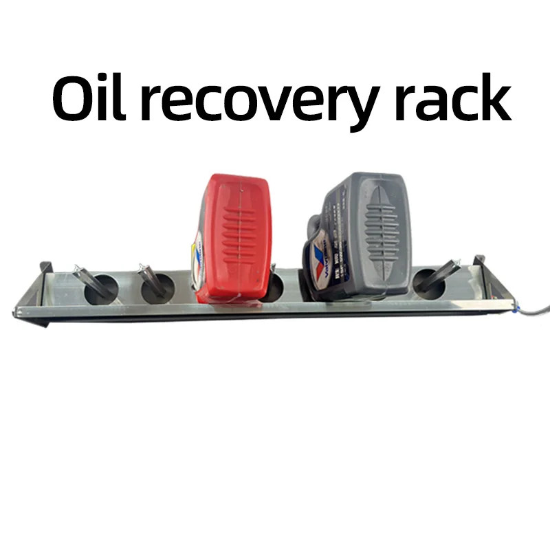 7-hole oil recovery rack Auto maintenance Auto repair residual oil waste oil return collector oil r
