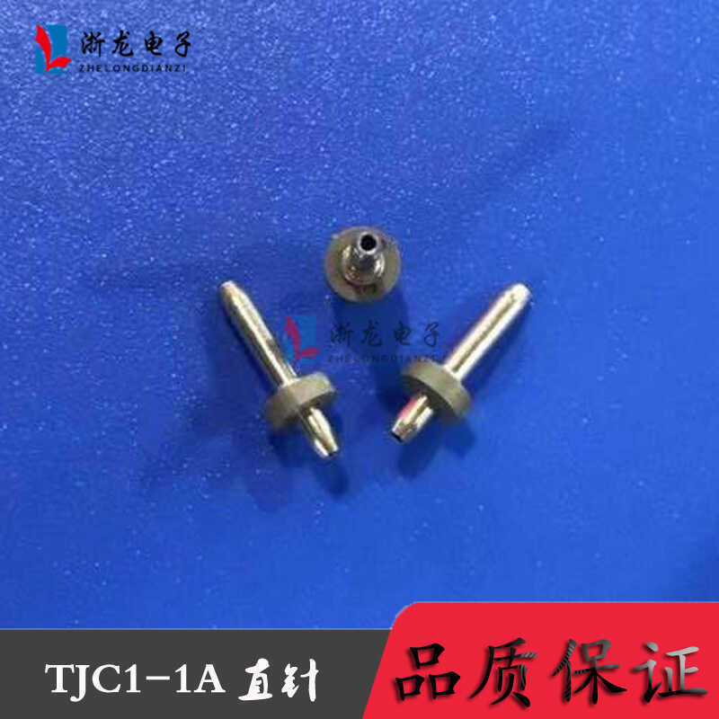 TJC1-1A Hollow Straight Pin C1-1Y ซ็อกเก็ต 10.0-8.0 มม.ขั้วต่อสีเทา 1,000 ชิ้น