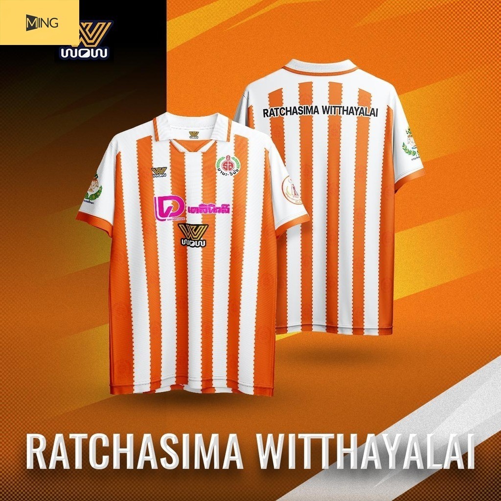 WOW 1971 เสื้อบอลเชียร์กีฬางาน Dailynews Cup | ทีมโรงเรียนราชสีมาวิทยาลัย