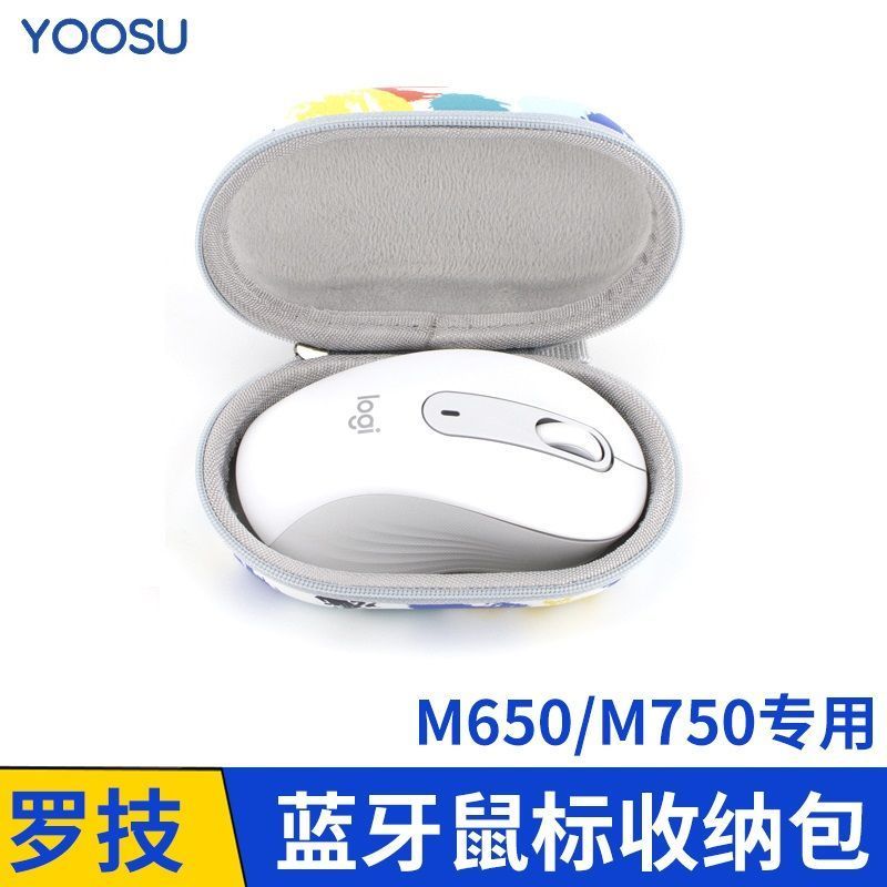 กล่องเก็บของเหมาะสําหรับ Logitech M650/M750 กระเป๋าเก็บเมาส์ MX Anywhere3/2S กระเป๋าเมาส์ Hard Shell