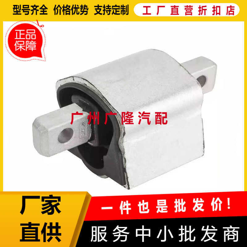 อะไหล่รถยนต์ A2122400418 แผ่นยางกระปุกเกียร์เหมาะสําหรับ Benz W204 W212 W218