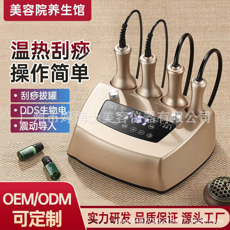 เครื่องมือนวดไฟฟ้า Cupping Meridian DDS Micro-Electricขุดลอกมัลติฟังก์ชั่นไหล่คอกายภาพบําบัดสุขภาพ