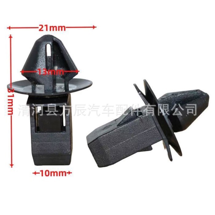 เหมาะสําหรับ Dodge Ram Pickup Truck Center Network Clip, RAM Ram Pickup Truck Center Network Clip Su