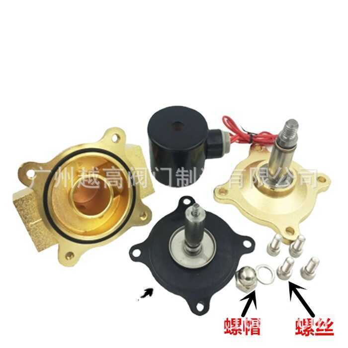 ZW-15 Vending Water Dispenser Solenoid วาล์ว 2W-160-15 น้ํา Solenoid วาล์วบริการตนเองเครื่องซักผ้ารถ