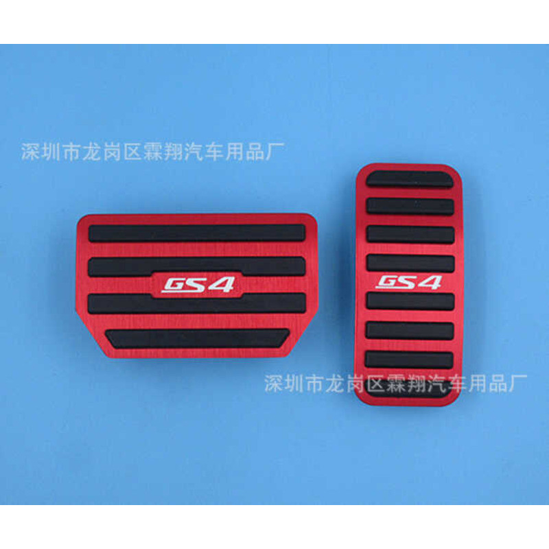 เหมาะสําหรับ: Chuanqi GS4 อลูมิเนียมอัลลอยด์คันเร่งเบรค, 2020 Chuanqi GS4 อลูมิเนียมอัลลอยด์เหยียบ