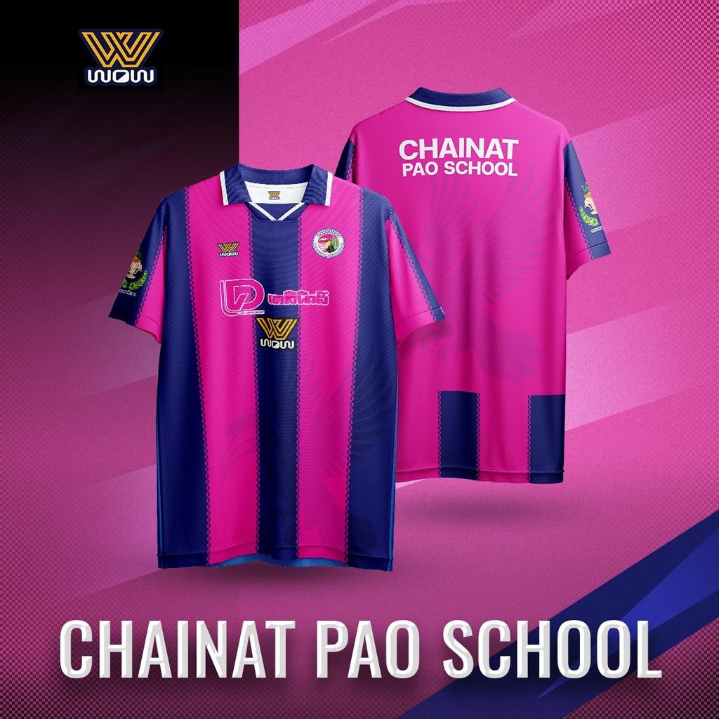 WOW 1971 เสื้อบอลเชียร์กีฬางาน Dailynews Cup | ทีมโรงเรียน อบจ.ชัยนาท