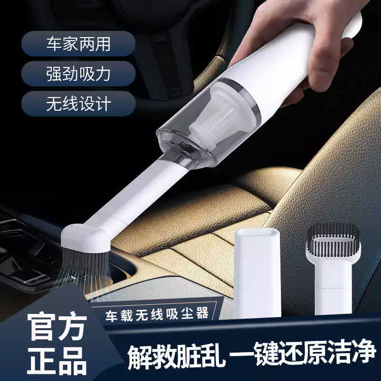 เครื่องดูดฝุ่นไร้สายพกพาสำหรับบ้านและรถยนต์ thumbnail 3