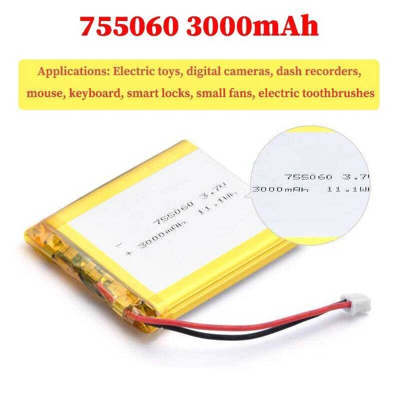 3.7V แบตเตอรี่ชาร์จใหม่ได้ 755060 3000mAh แบตเตอรี่ลิเธียมโพลิเมอร์สำหรับของเล่นไฟฟ้า กล้องดิจิตอล เ