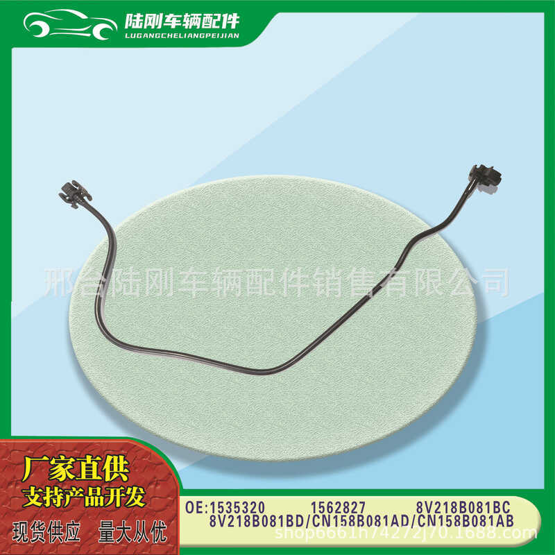 8V218B081BC 8V218B081BD นําเข้า B-MAX Carnival ถังน้ําหม้อน้ําท่อ