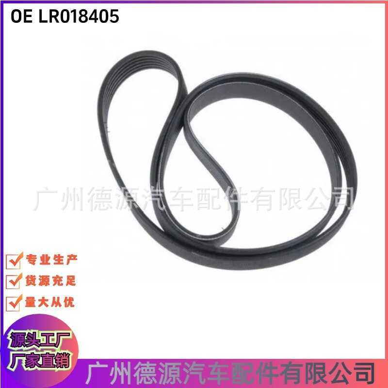 11287631810 เข็มขัดเหมาะสําหรับ BMW X1 X3 X5 3 Series 5 เข็มขัด V-Up เสริมผูกเชือก