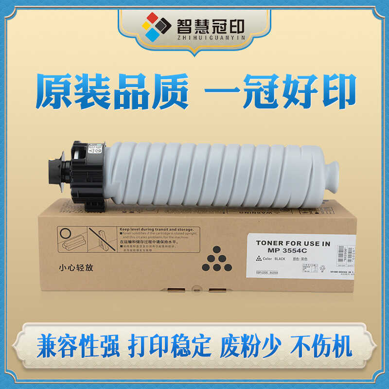 ใช้งานร่วมกับ Rico MP3554C กล่องแป้ง MP2554SP 3054SP 3554SP หลอดผง