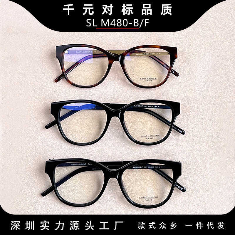 กรอบแว่นตาสไตล์ Yang Shulin และ Park Chae Young แบบสี่เหลี่ยม สีดำ