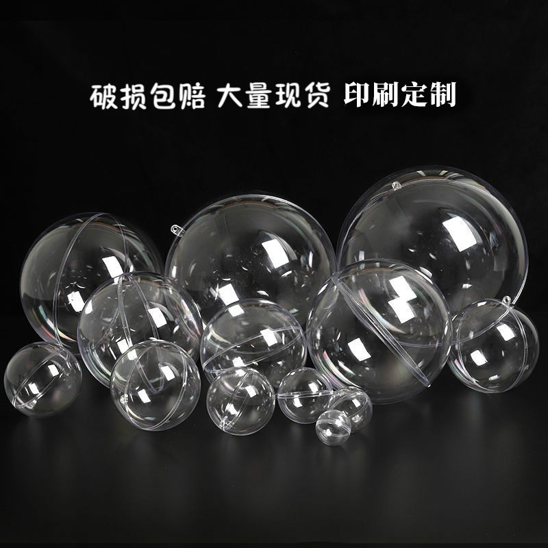 3-25 ซม.อะคริลิคโปร่งใสสูง Ball ตกแต่งคริสต์มาส Hollow Ball พลาสติก PS แขวนงานแต่งงานกล่องขนมตกแต่ง