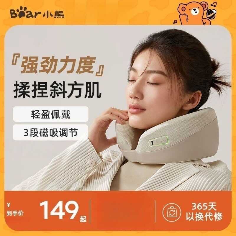 หมีเครื่องนวดกระดูกสันหลังส่วนคอกระดูกสันหลังส่วนคอไหล่หมอนนวดคอหมอนรูปตัว U AMQ-F03C5-P01