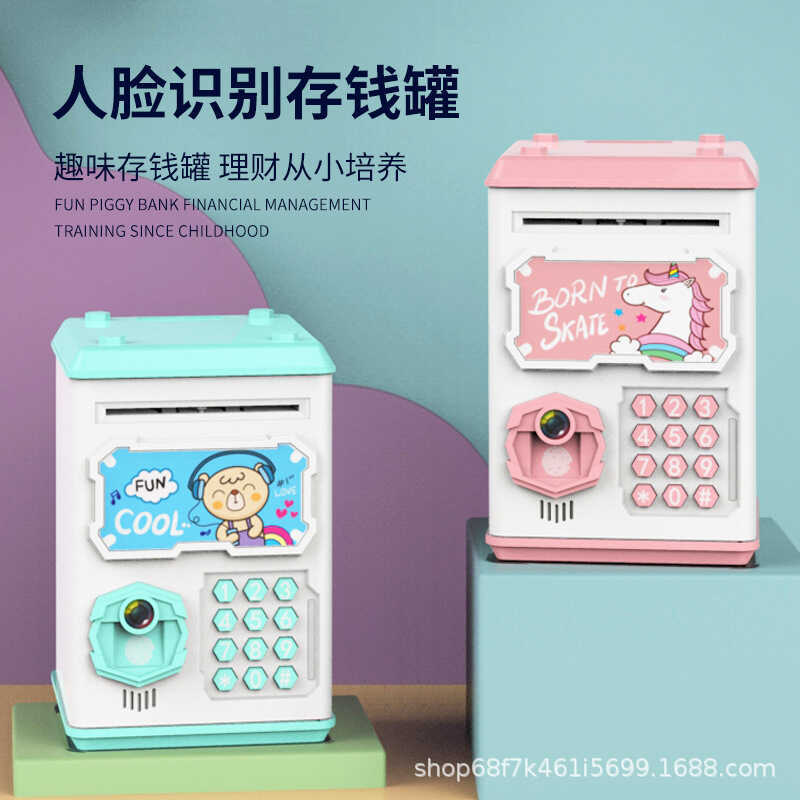 พิเศษสําหรับการจดจําใบหน้าลายนิ้วมือ ATM กระปุกออมสินรหัสผ่านสามารถจัดเก็บและรับการ์ตูน ATM กระปุกออ