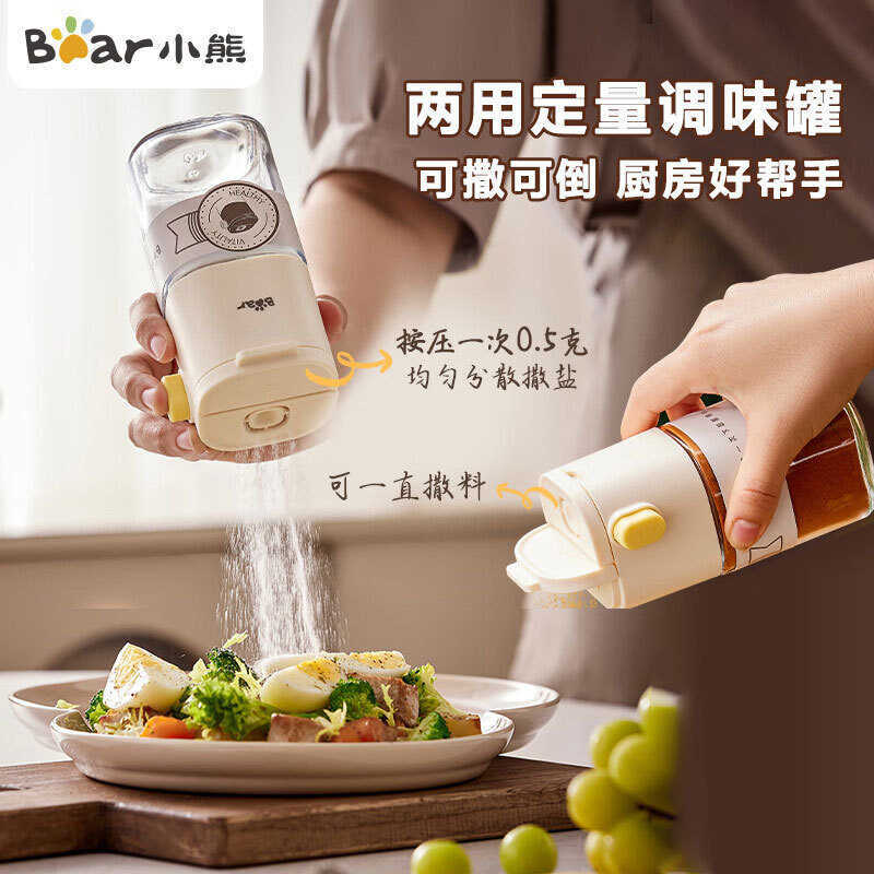 หมีน้อย CX-JW008 Ivan กล่องปรุงรสเชิงปริมาณเกลือ Shaker ขวดปรุงรสกล่องปรุงรส การควบคุมน้ํามันเกลือเช