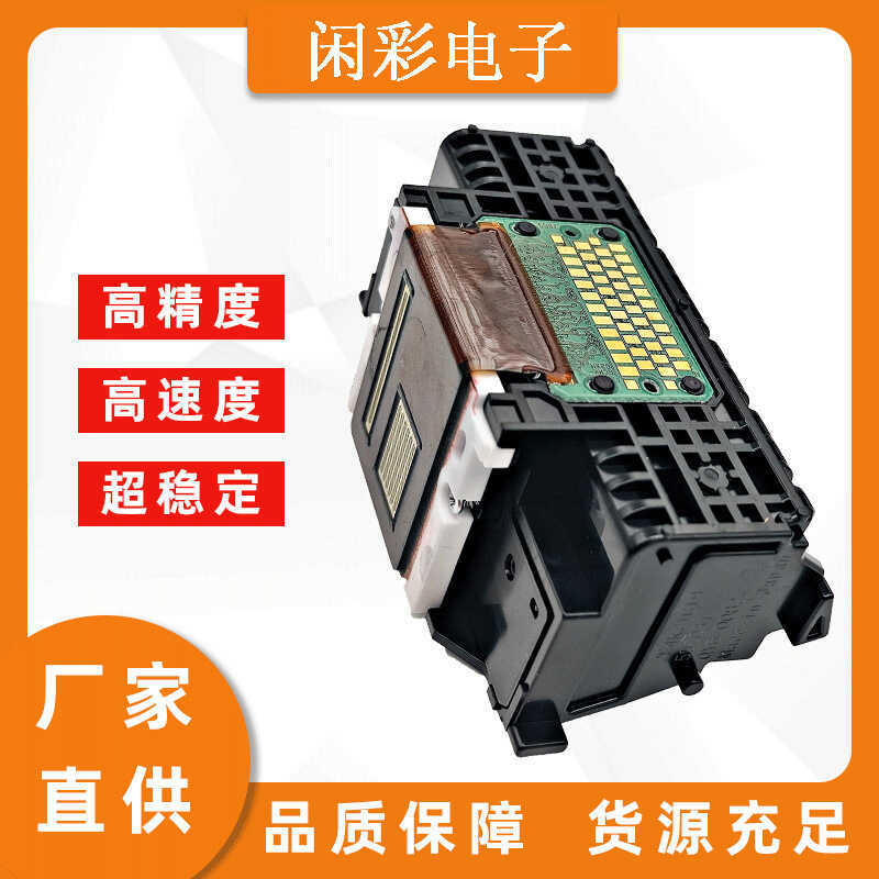 QY6-0082 หัวพิมพ์หัวฉีดเหมาะสําหรับ Canon MG5520 MG5540 MG5550 MG5650