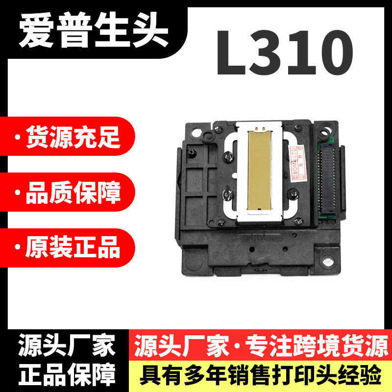 Original Epson เหมาะสําหรับ L310 L360 L380 L351 L565 L3118 L358 หัวพิมพ์หัวฉีด