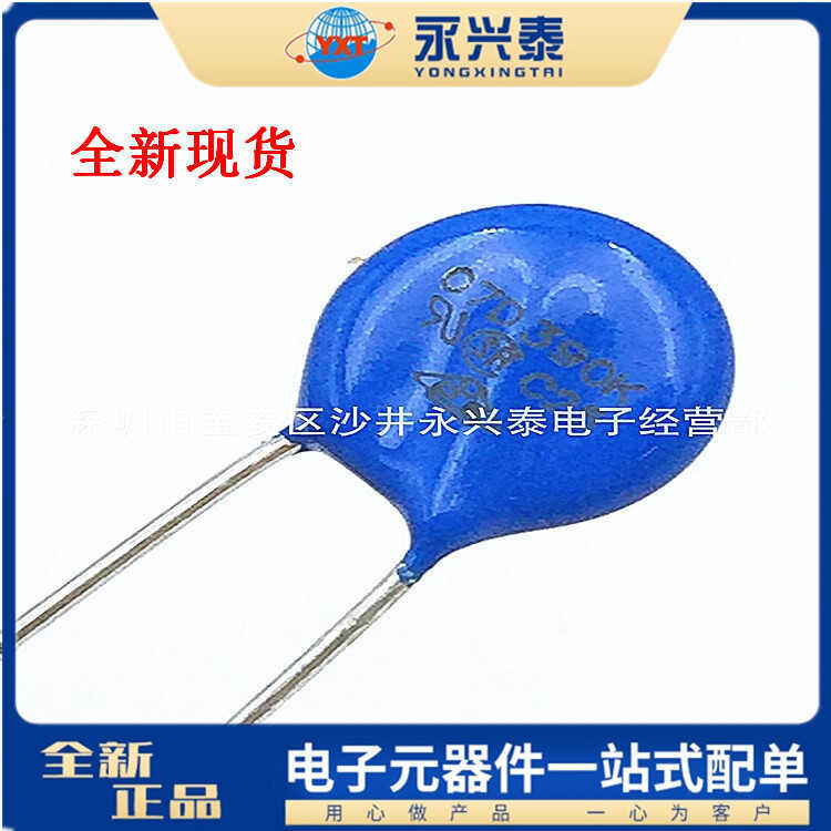 7D390K ZOV 07D390K Plug-In Blue แรงดันไฟฟ้าภูมิแพ้ความต้านทาน Series เดี่ยว DIP2 บรรจุภัณฑ์ 39V 7K39