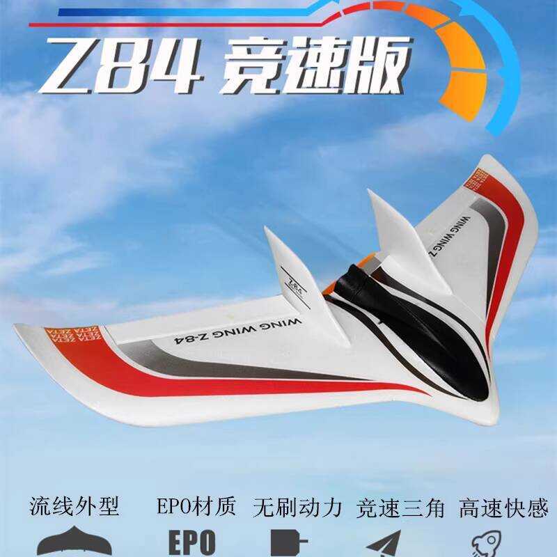 Z84 Delta Wing Flying Wing Racing เครื่องบินรุ่นความเร็วสูงรีโมทคอนโทรลเครื่องบินปีกคงที่ Drop-Resis