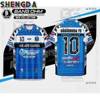 เสื้อโปโลแขนสั้นพิมพ์ลายแฟชั่นล่าสุดเหมาะสําหรับกีฬาและเกมฟุตบอล.วัสดุอุทิศระบายอากาศได้ดี สามารถปรับแต่งได้ชื่อและจํานวนฟรีขอ