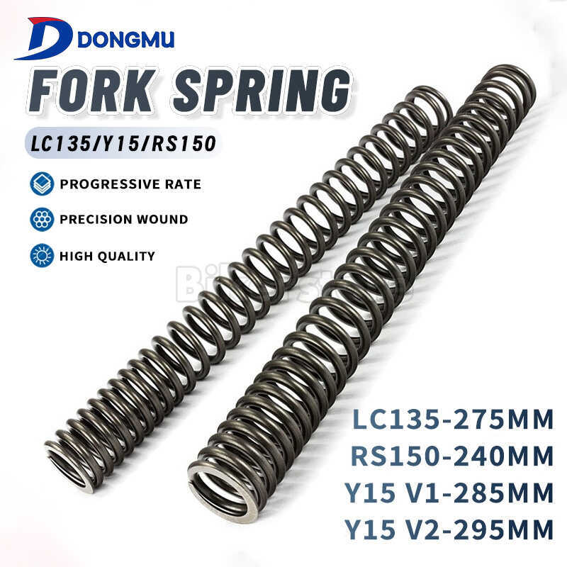 LC135 Y15 ชุดสปริงโช้คอัพ 240 มม. 275 มม. 285 มม. 295 มม. Y15ZRV1V2 RS150