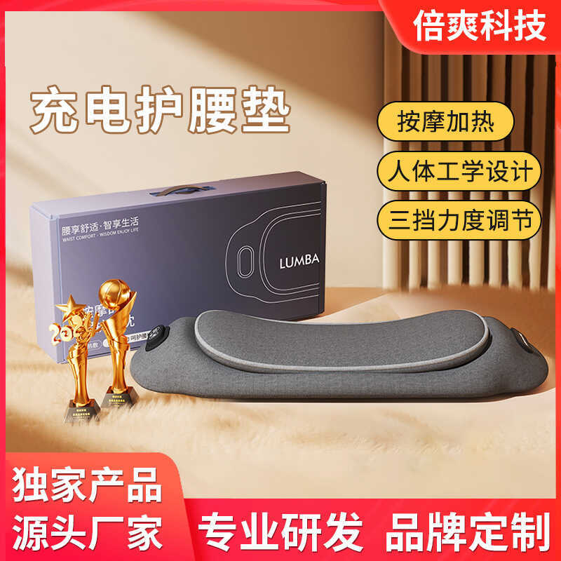 Tmall เอวเครื่องมือนวดเครื่องทําความร้อนไฟฟ้าความรู้สึกระดับไฮเอนด์ในครัวเรือนเอวสนับสนุนเบาะหลังของ