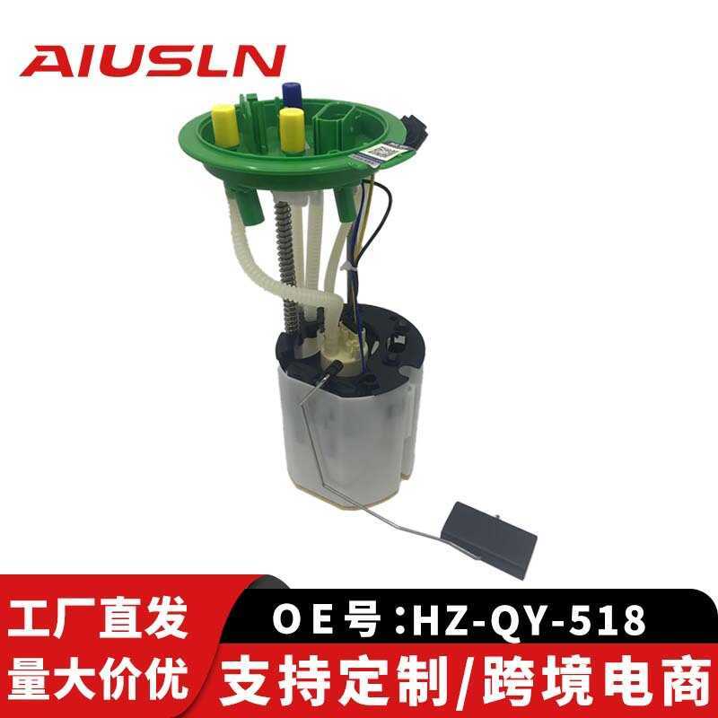 เหมาะสําหรับ Audi A4B6/B7 2.0 T04-008 ชุดปั๊มน้ํามันเบนซิน 8E0919051CN HZ-QY-518