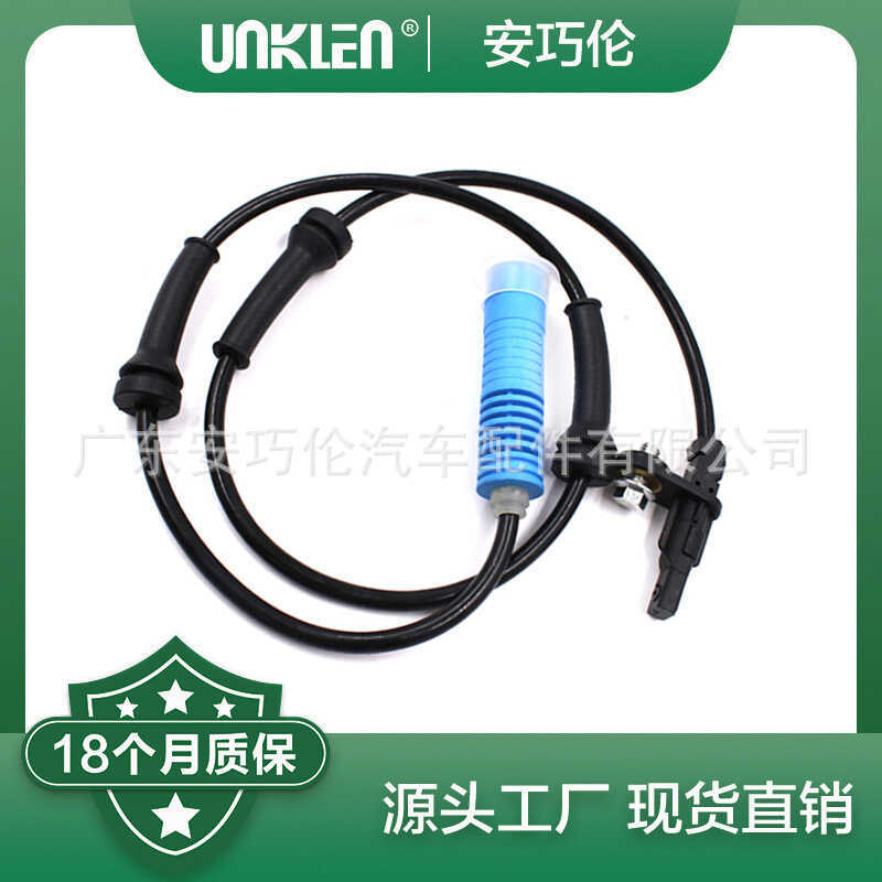 เหมาะสําหรับ Land Rover God Walker ABS รถล้อความเร็ว Anti-Holding Sensor SSW000020